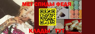 скорость mdpv Шахты