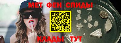 спайс Шелехов