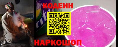 спайс Шелехов