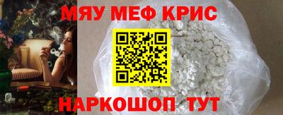 спайс Шелехов
