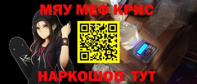 скорость mdpv Шахты