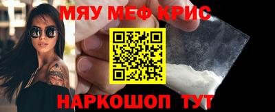 спайс Шелехов