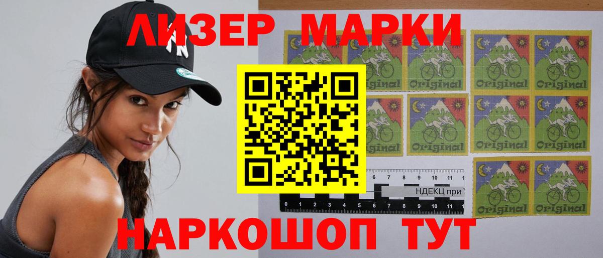 LSD-25 экстази ecstasy  ЛСД экстази ecstasy  ЛСД экстази  Краснотурьинск  Вход с VPN 