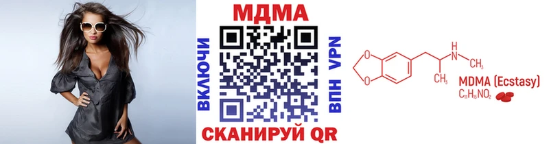 MDMA Molly Краснотурьинск