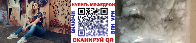МЯУ-МЯУ кристаллы  Краснотурьинск 