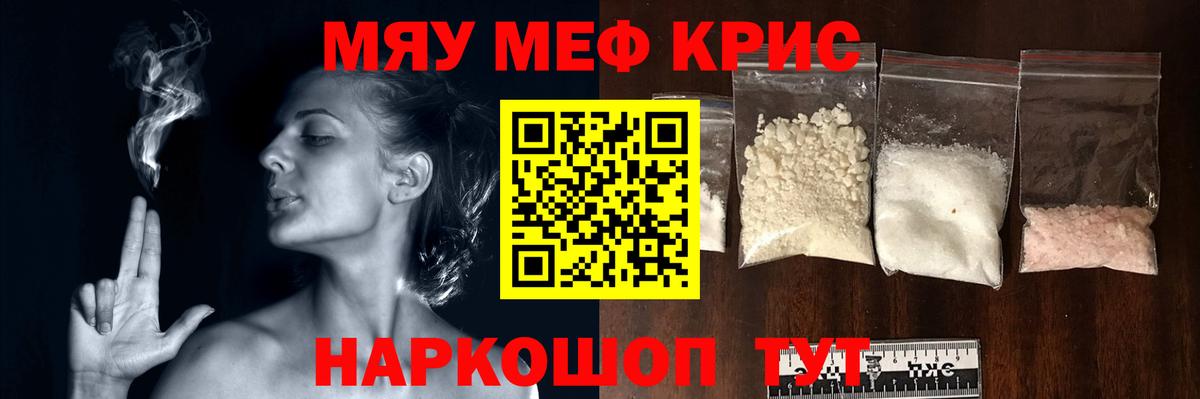 Меф Краснотурьинск