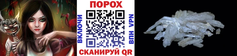 блэк спрут онион  Краснотурьинск  Первитин Декстрометамфетамин 99.9% 