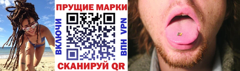 Марки NBOMe 1,8мг  сколько стоит  Краснотурьинск 