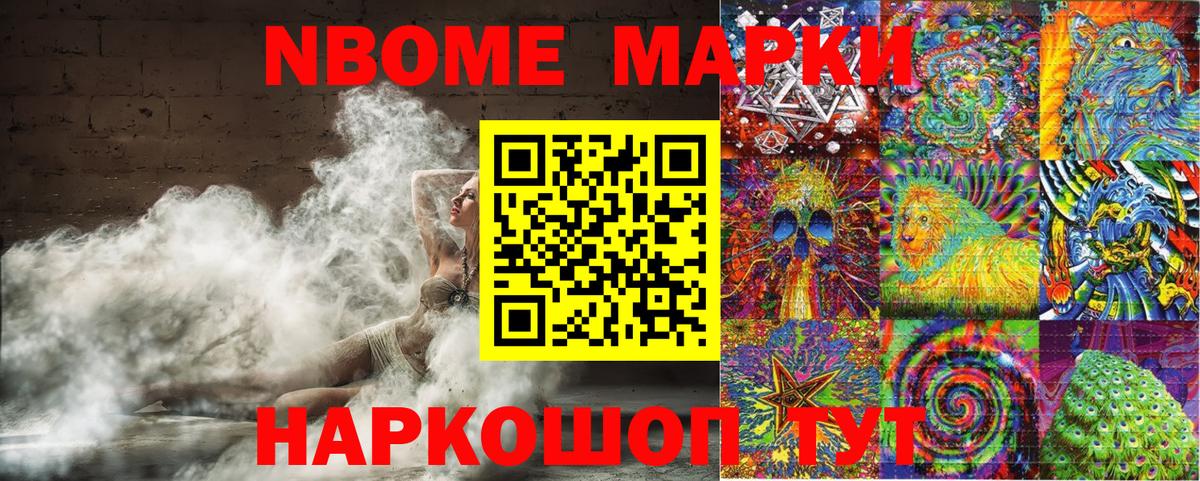 Наркотические марки 1,5мг  Наркотические марки 1,5мг  Краснотурьинск  Вход с VPN 