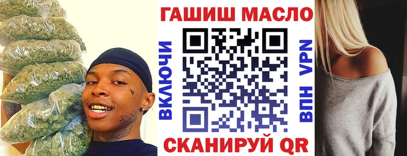 ТГК вейп с тгк MEGA Краснотурьинск где купить наркоту