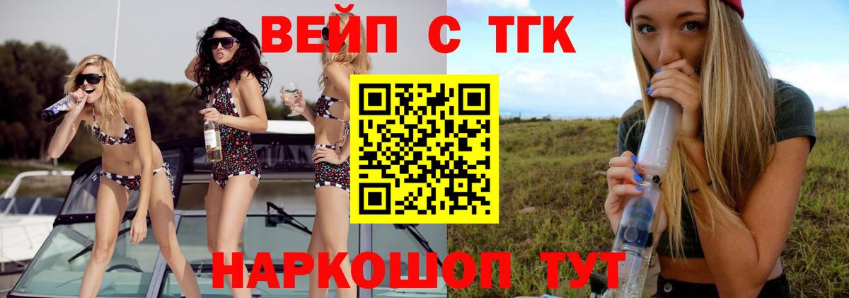 Дистиллят ТГК Wax Краснотурьинск