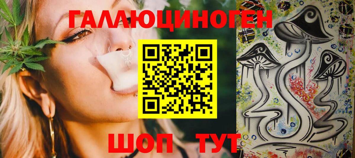 Псилоцибиновые грибы GOLDEN TEACHER  Вход с VPN  Псилоцибиновые грибы прущие грибы  Краснотурьинск 