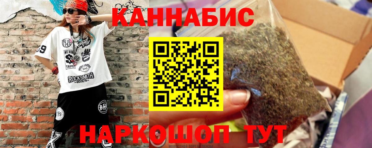 Краснотурьинск  Канабис план  МАРИХУАНА индика  Вход с VPN  Марихуана семена 